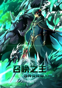 青春校园动漫夏末蝉声全集在线观看